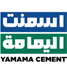 شركة أسمنت اليمامة